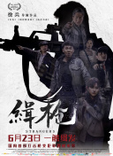 秘密的深夜营业